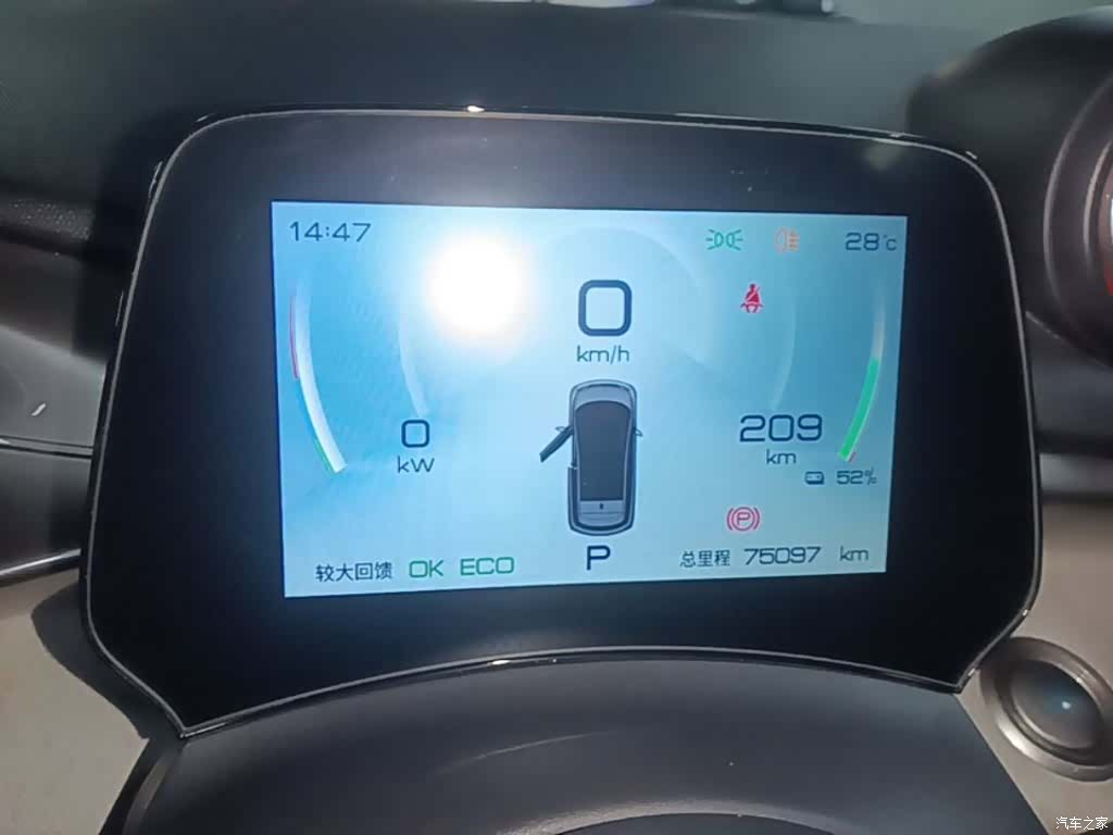 BYD Dolphin, 2022 12