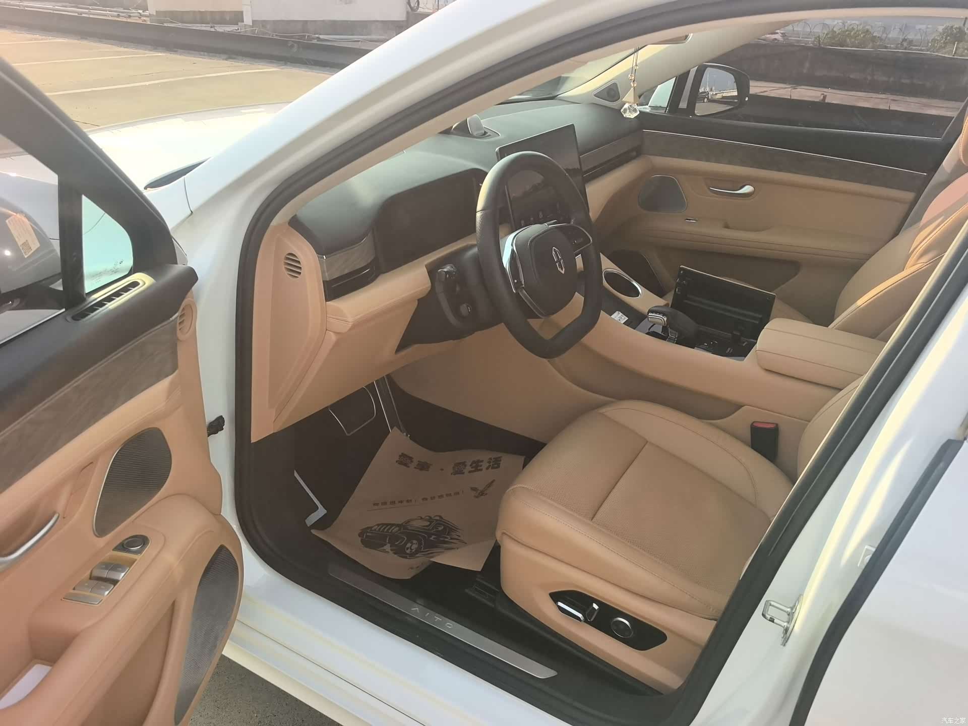 AITO M5, 2022 8
