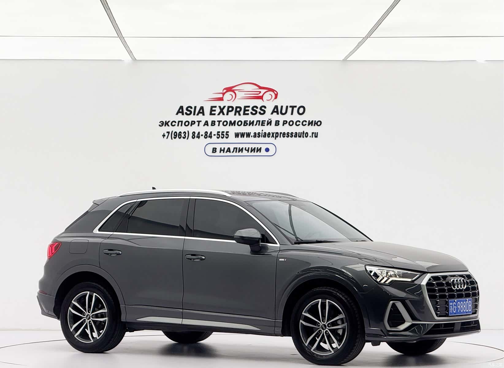Audi Q3, 2023 3