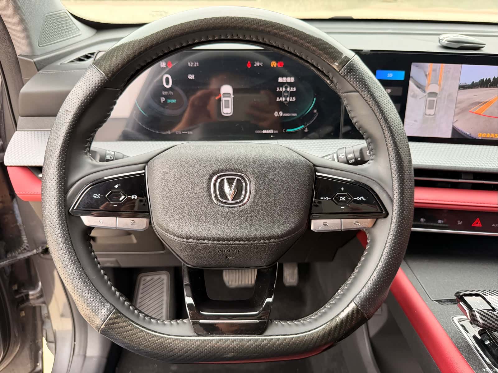 Changan CS75, 2022 8