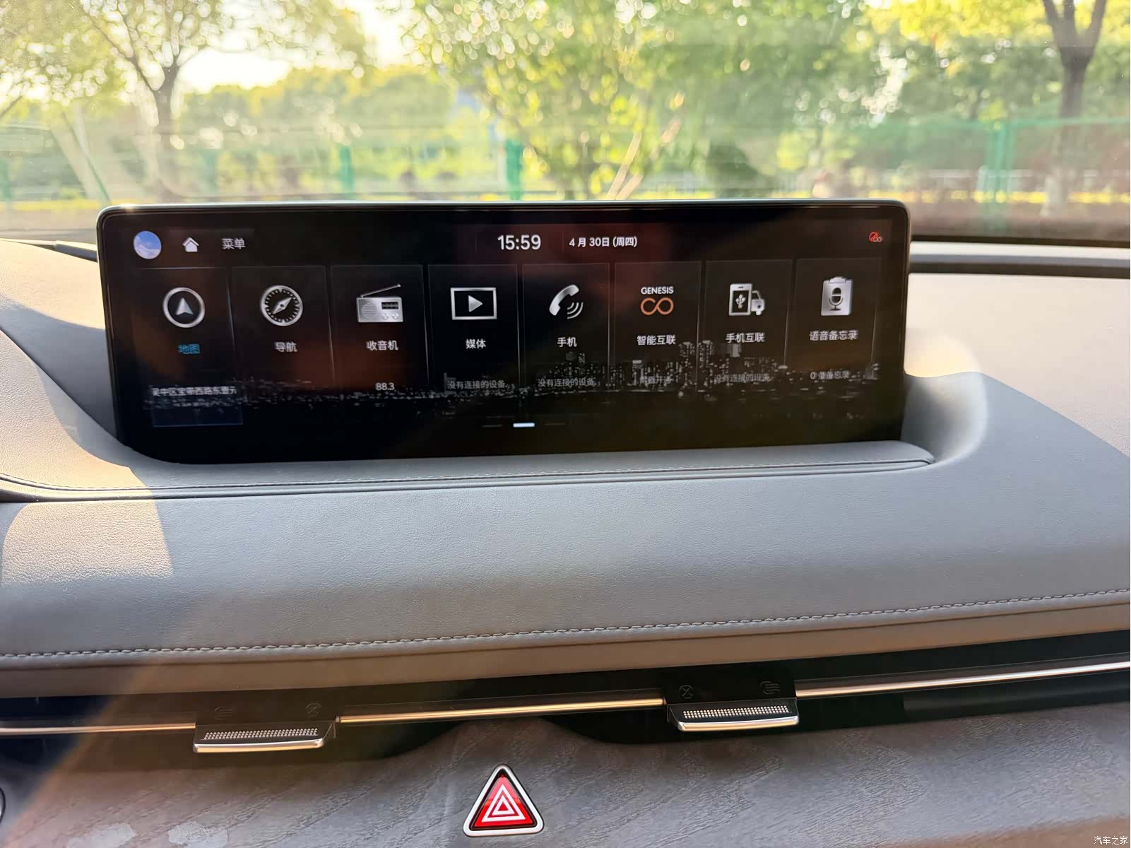 Genesis G80, 2024 17