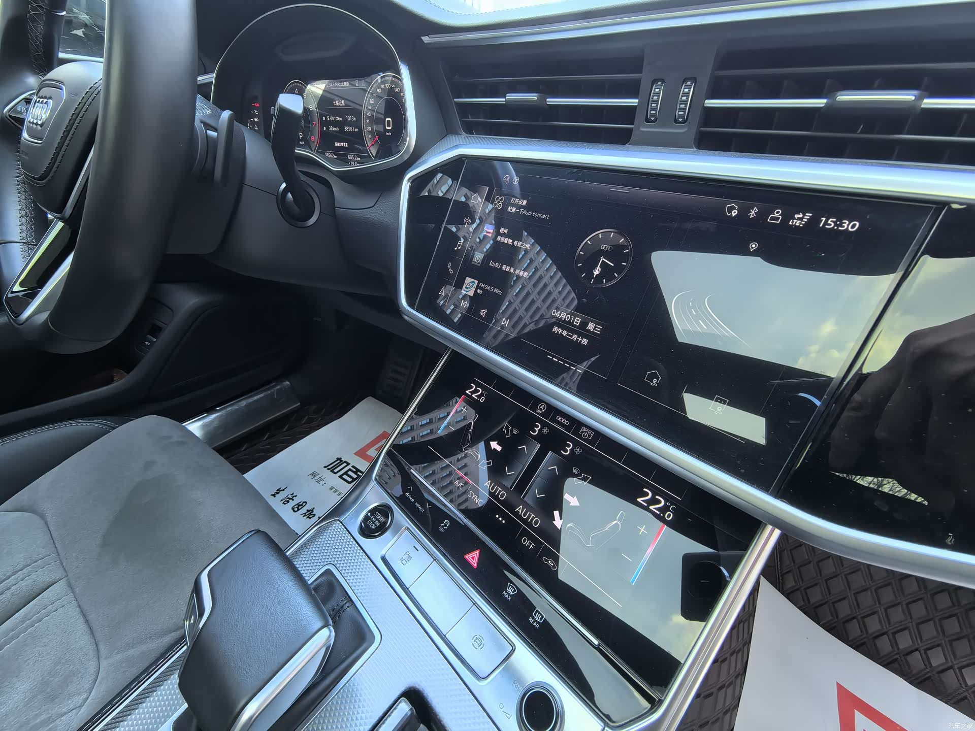 Audi A6L, 2024 10