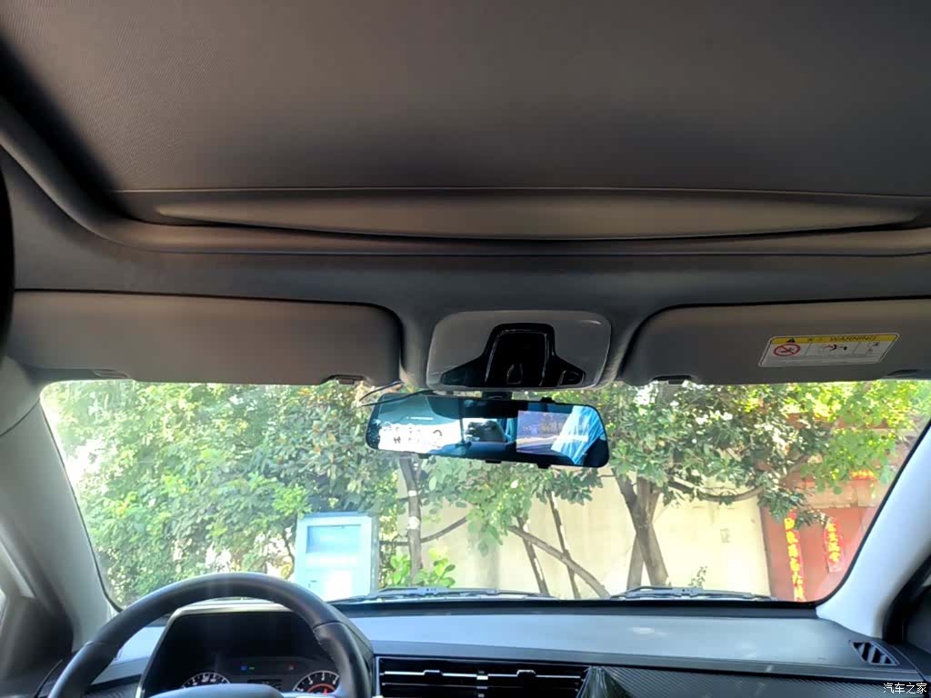 Chery 3x, 2021 18