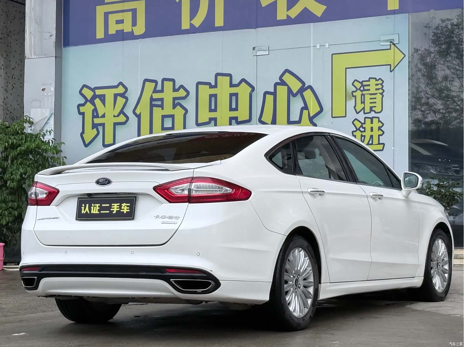 Ford Mondeo, 2015 15