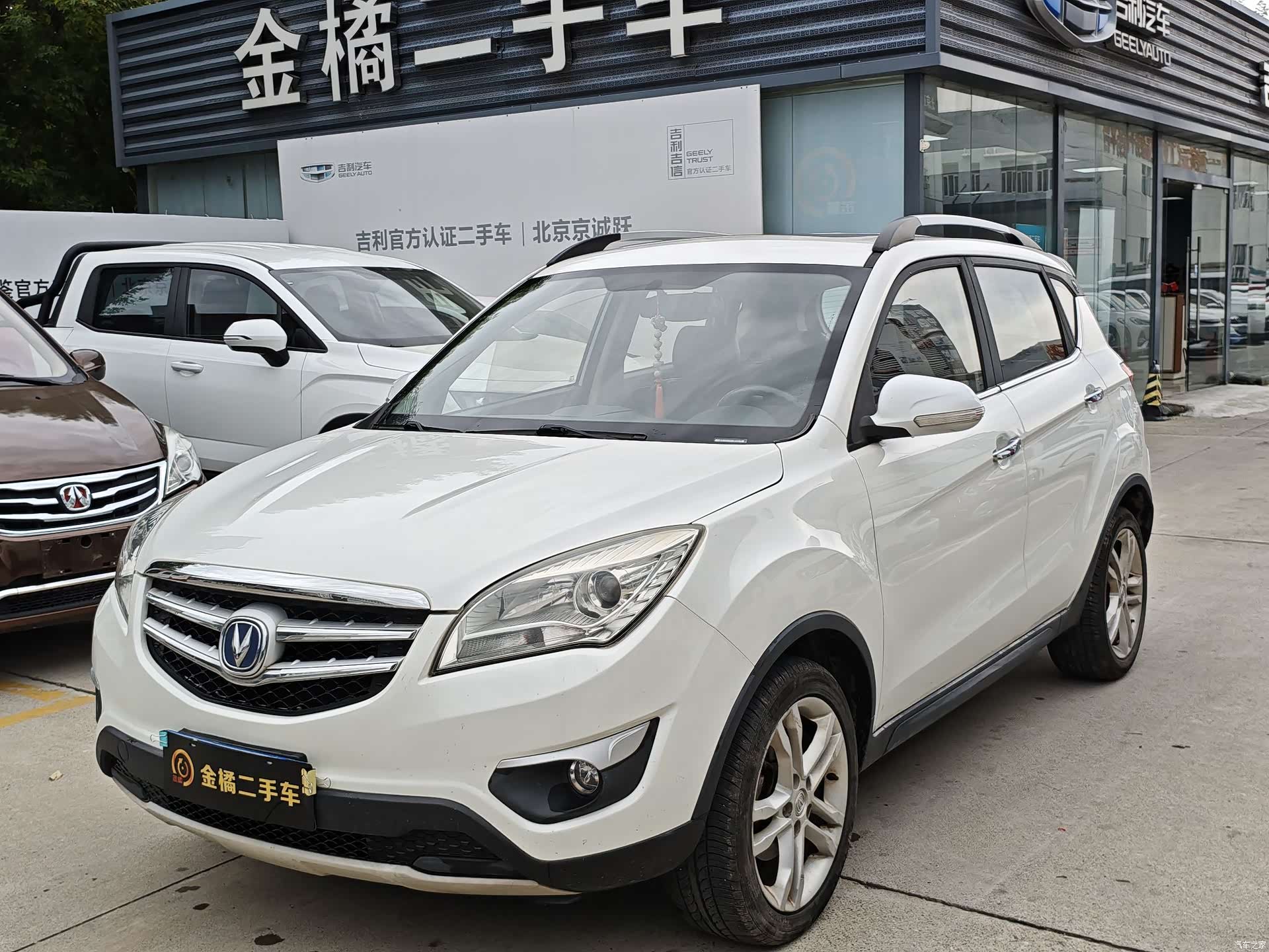 Changan CS35, 2015 1