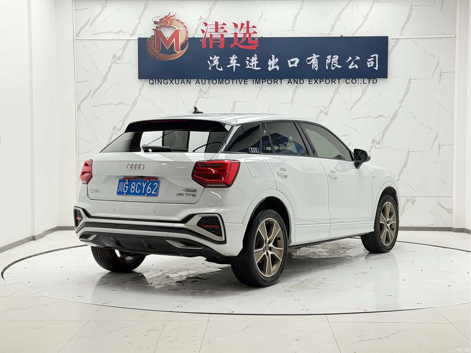 Audi Q2L, 2022 6