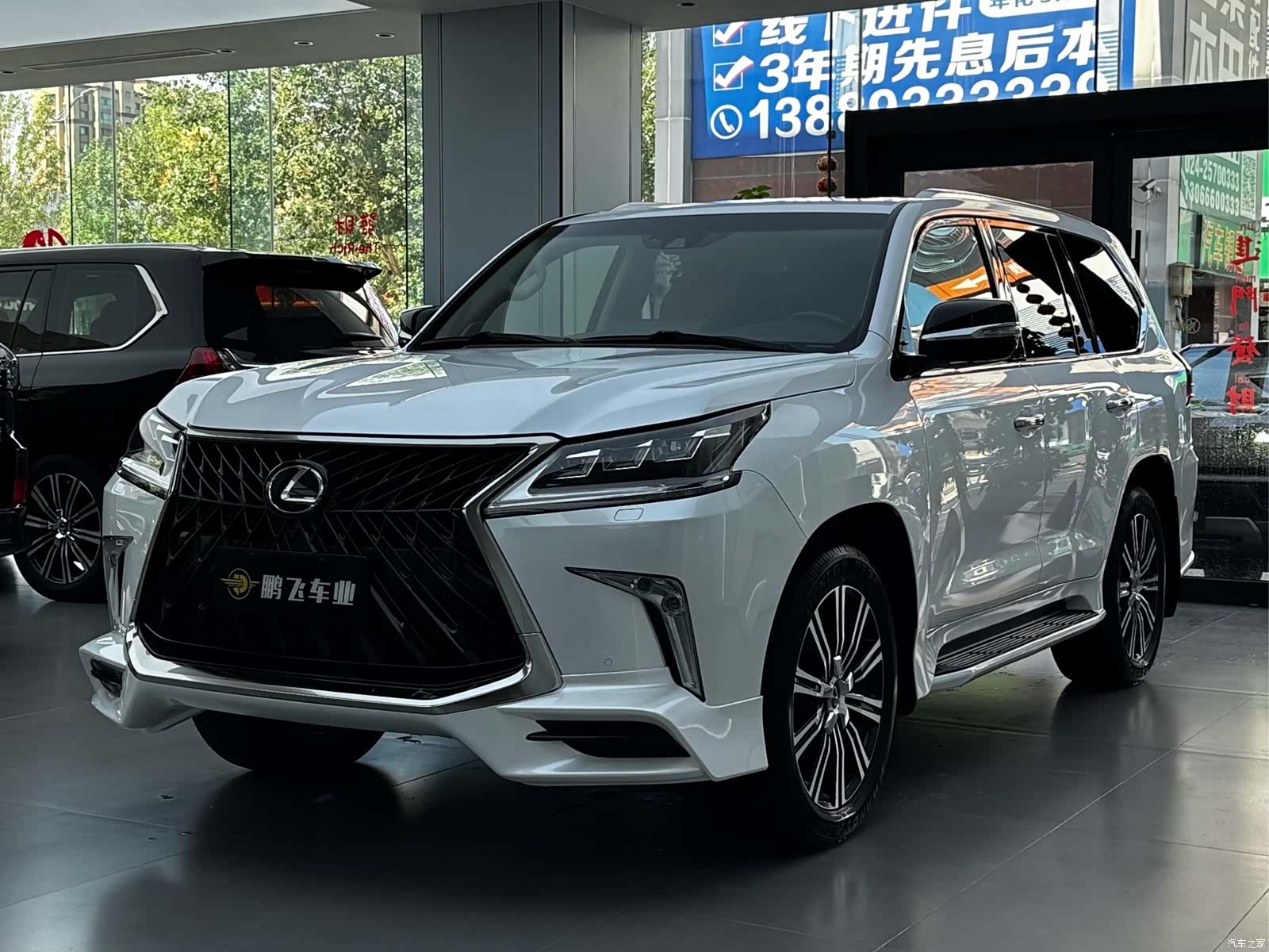 Lexus LX, 2020 1
