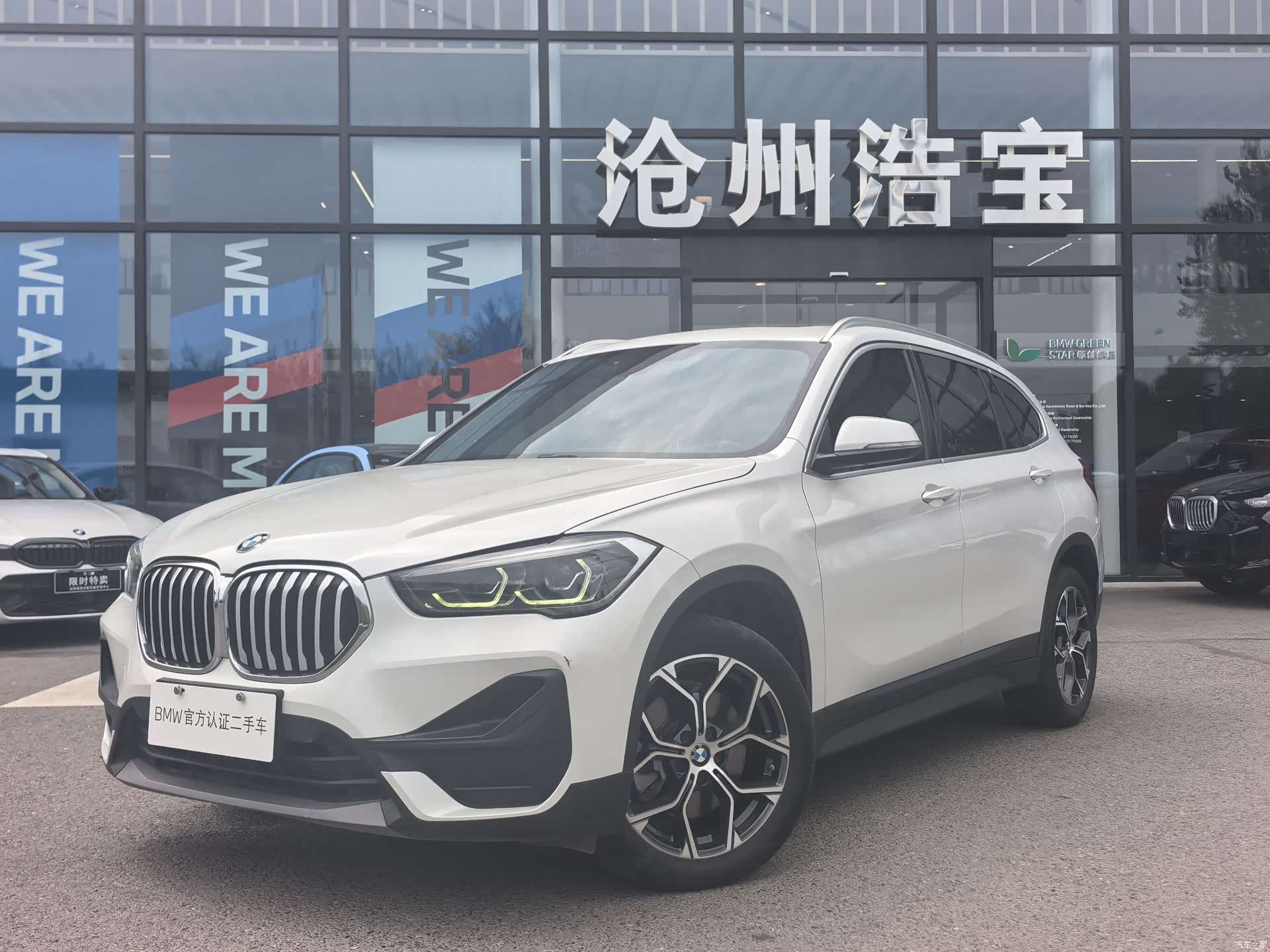 BMW X1, 2022 1