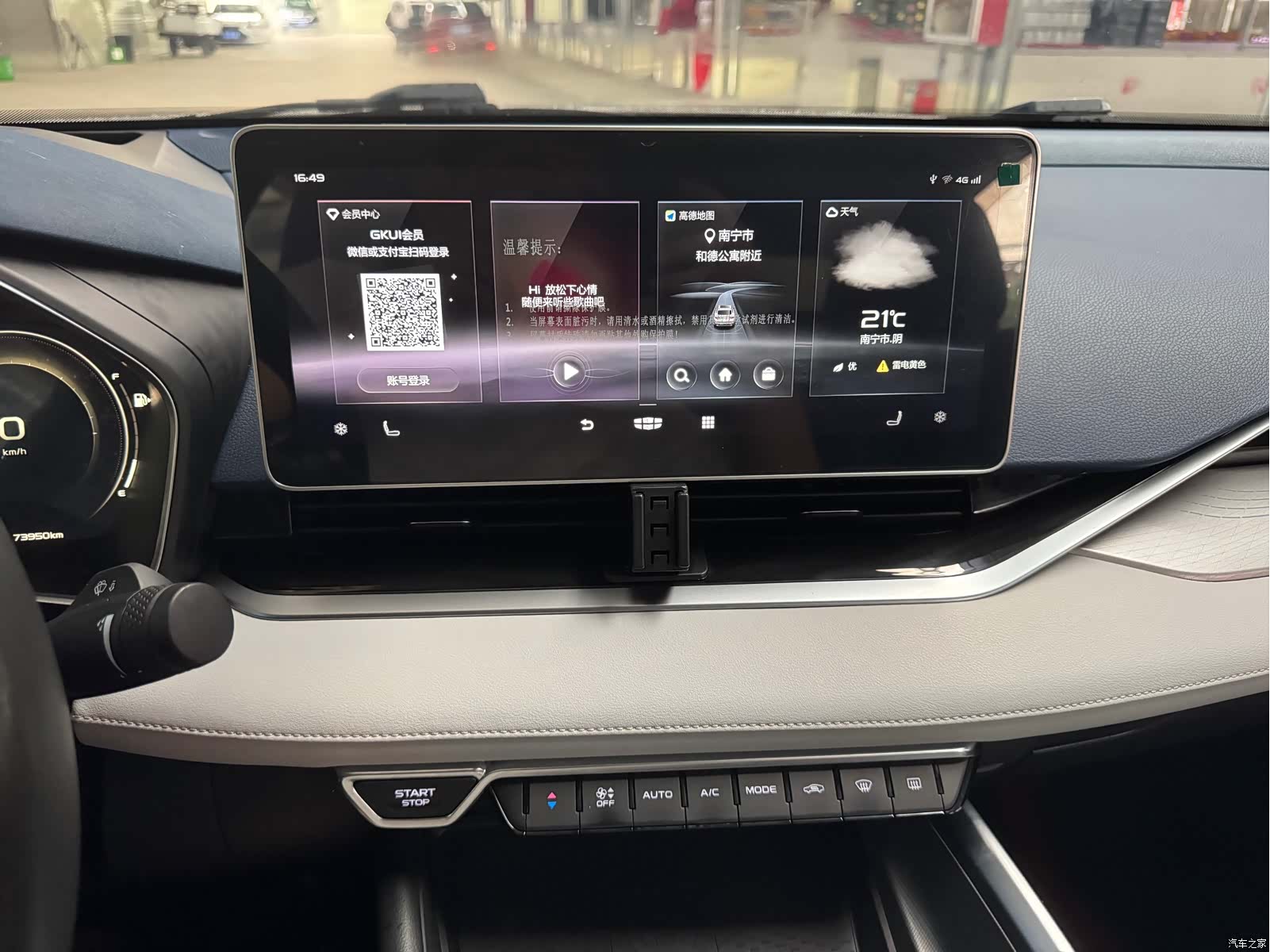 Geely Preface, 2020 25