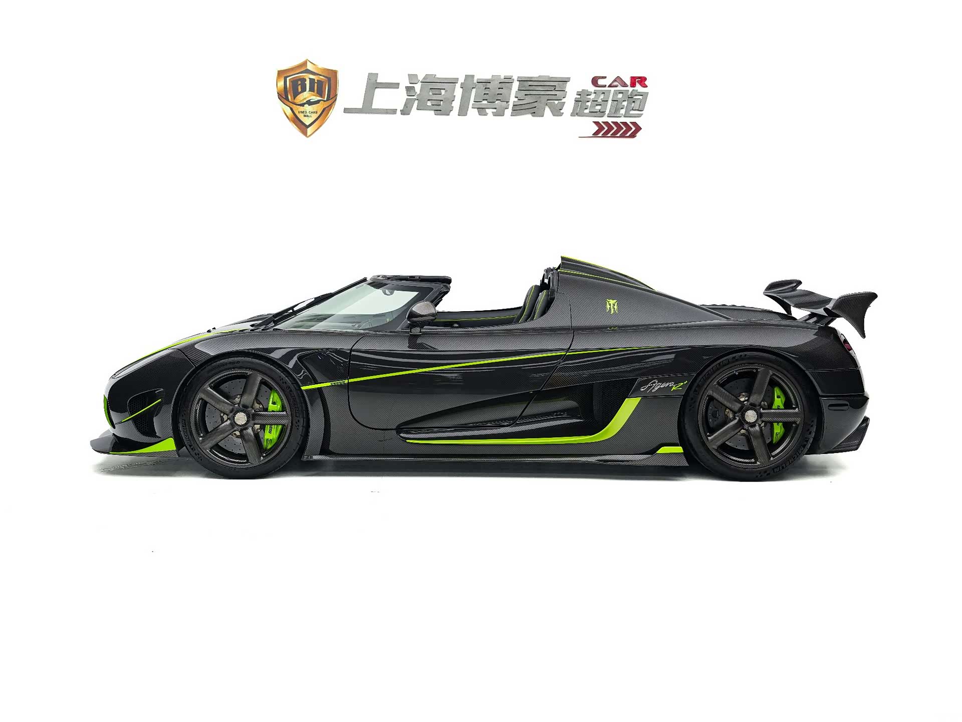 Koenigsegg Agera, 2012 13