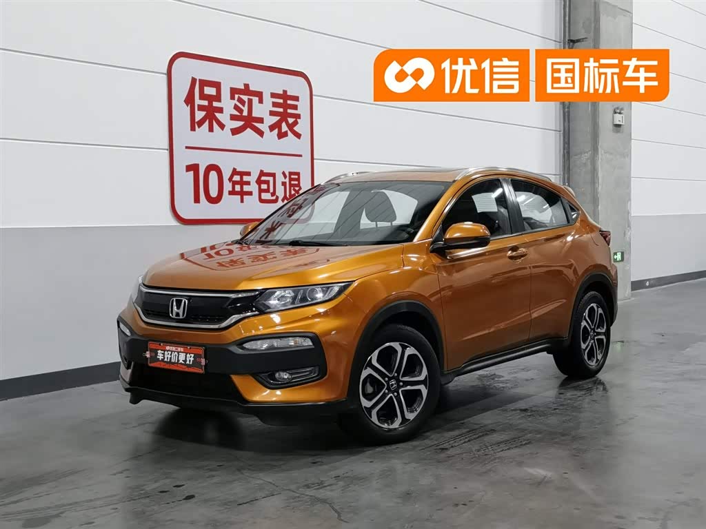 Honda XR-V