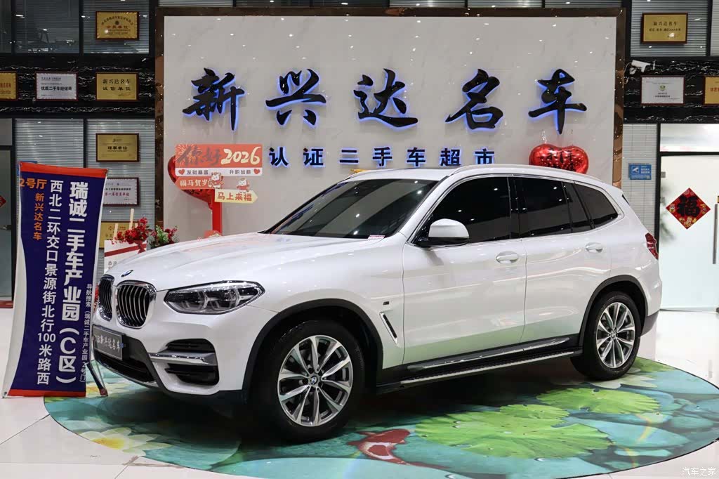 BMW X3, 2021 1