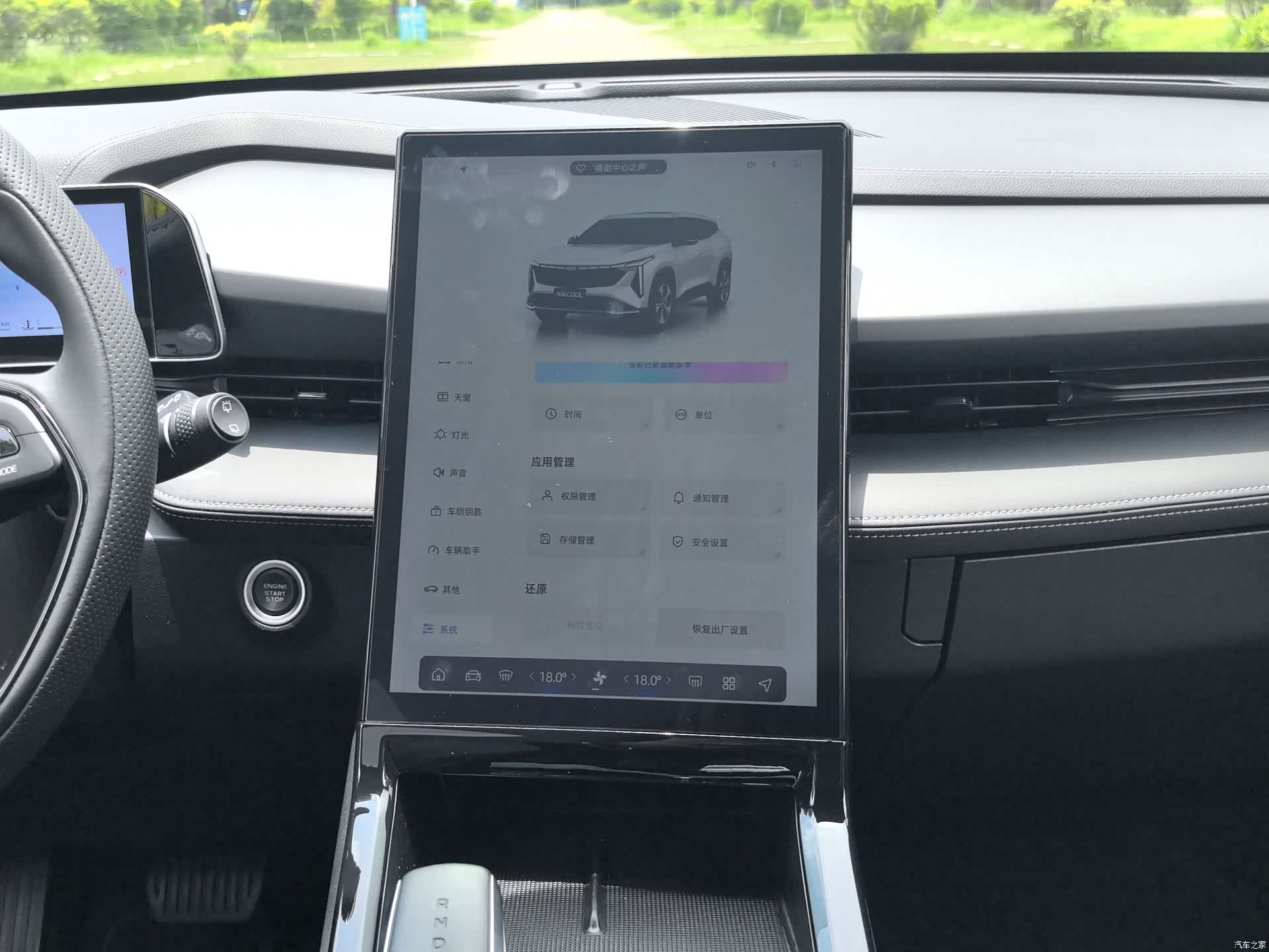 Geely Boyue, 2024 14