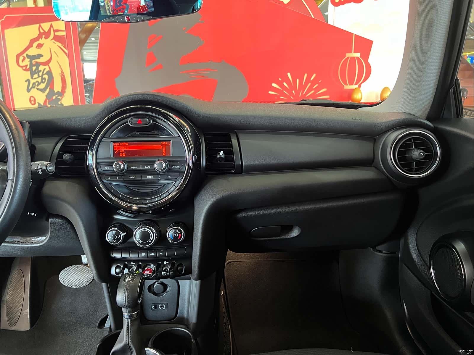 Mini ONE+, 2014 9
