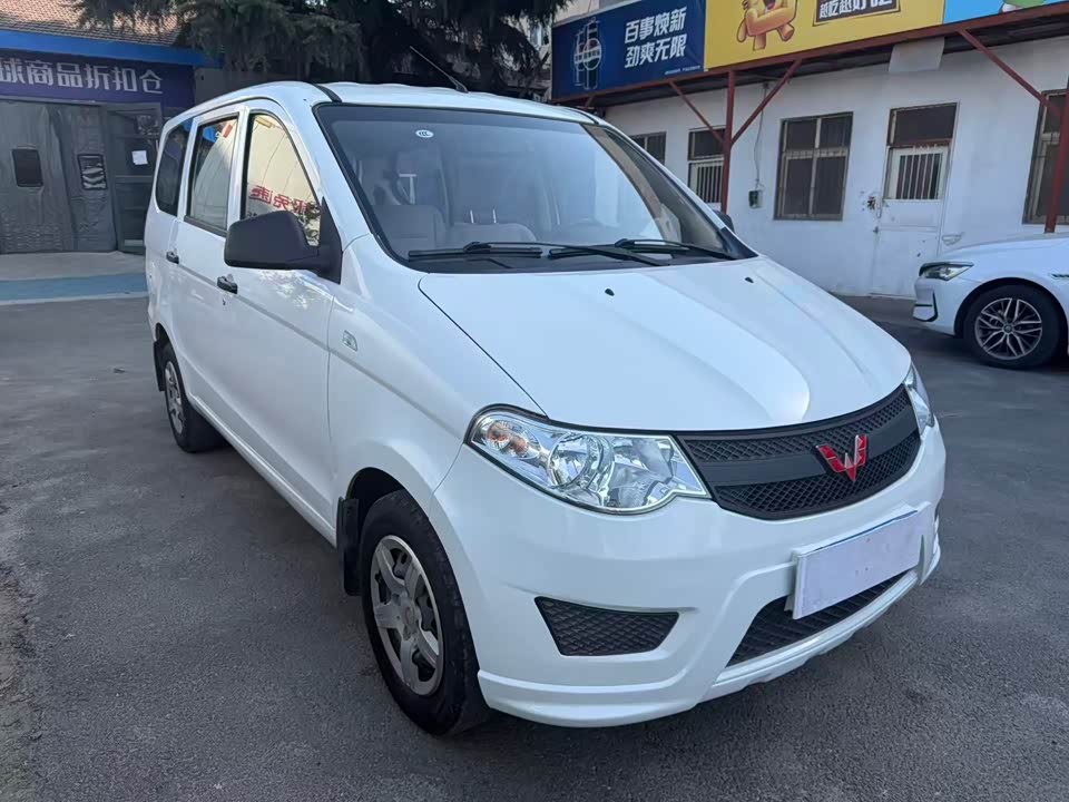 Wuling Wuling Hongguang