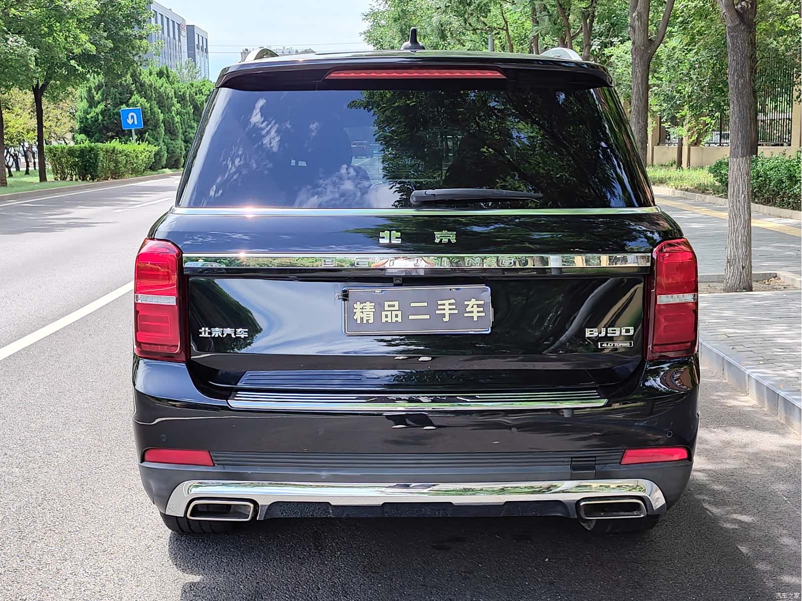BAIC BJ90, 2023 27