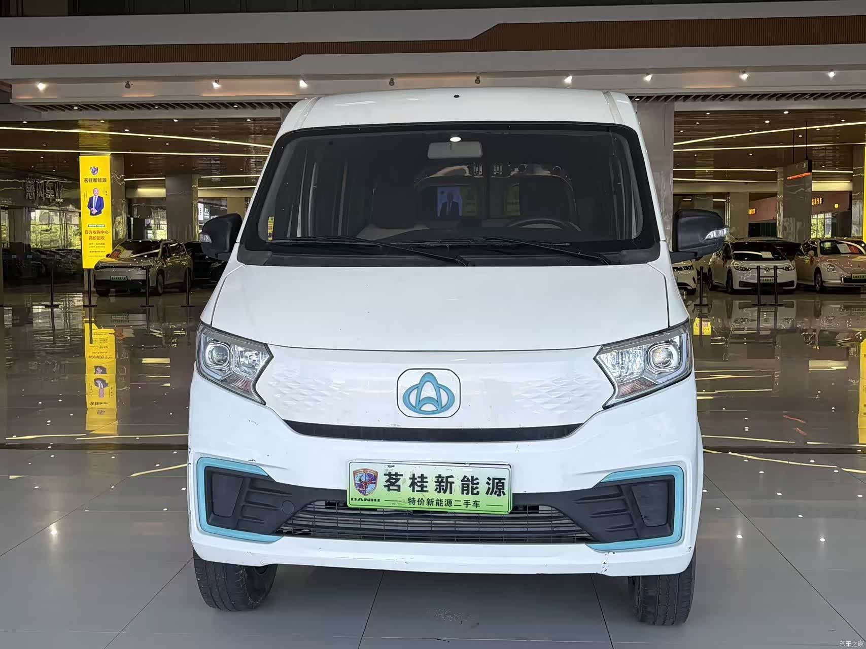 Changan V7, 2025 2