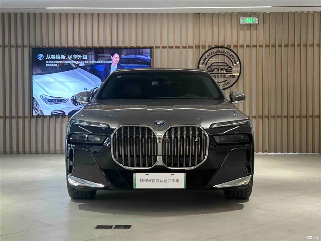 BMW i7, 2024 2