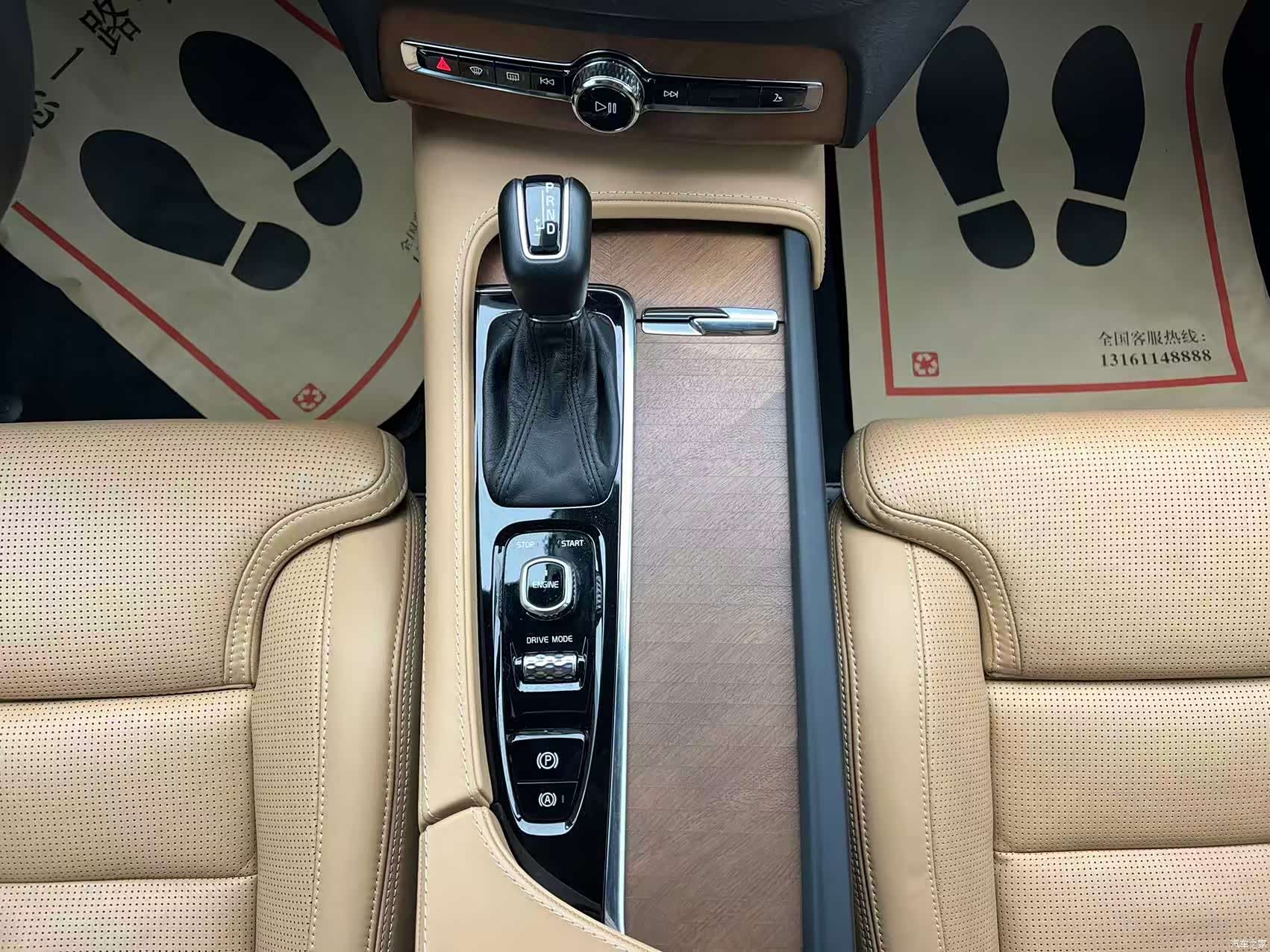 Volvo XC90, 2017 27