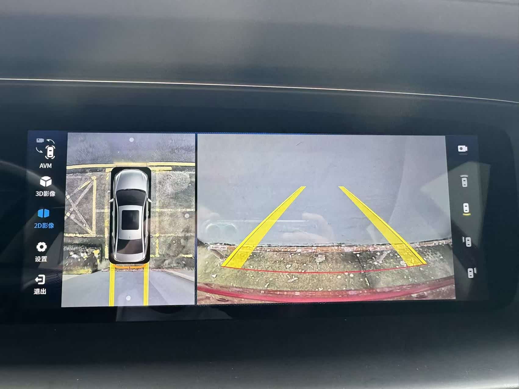 GAC GA6, 2023 23