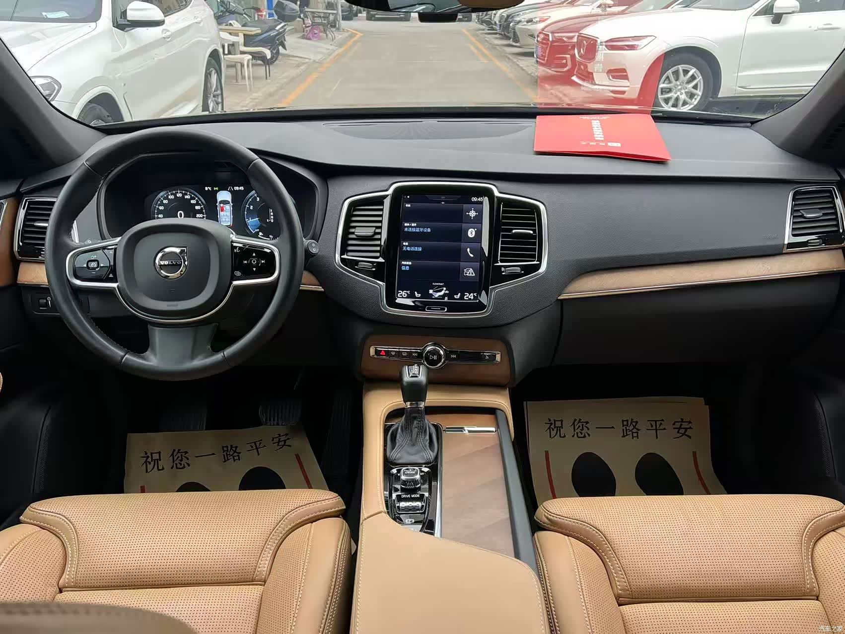Volvo XC90, 2017 22