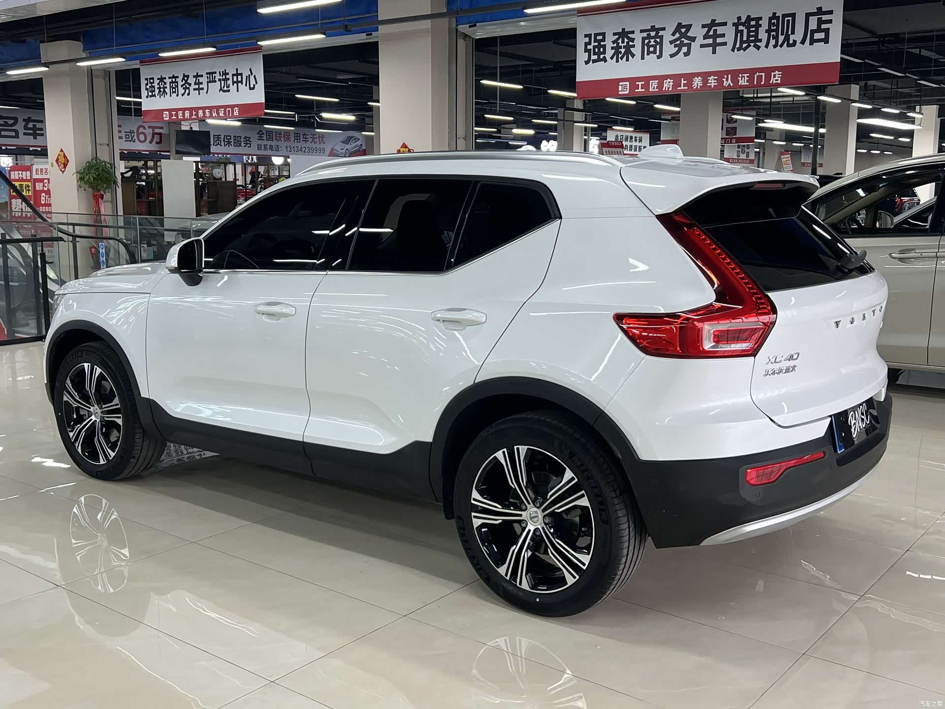 Volvo XC40, 2020 12