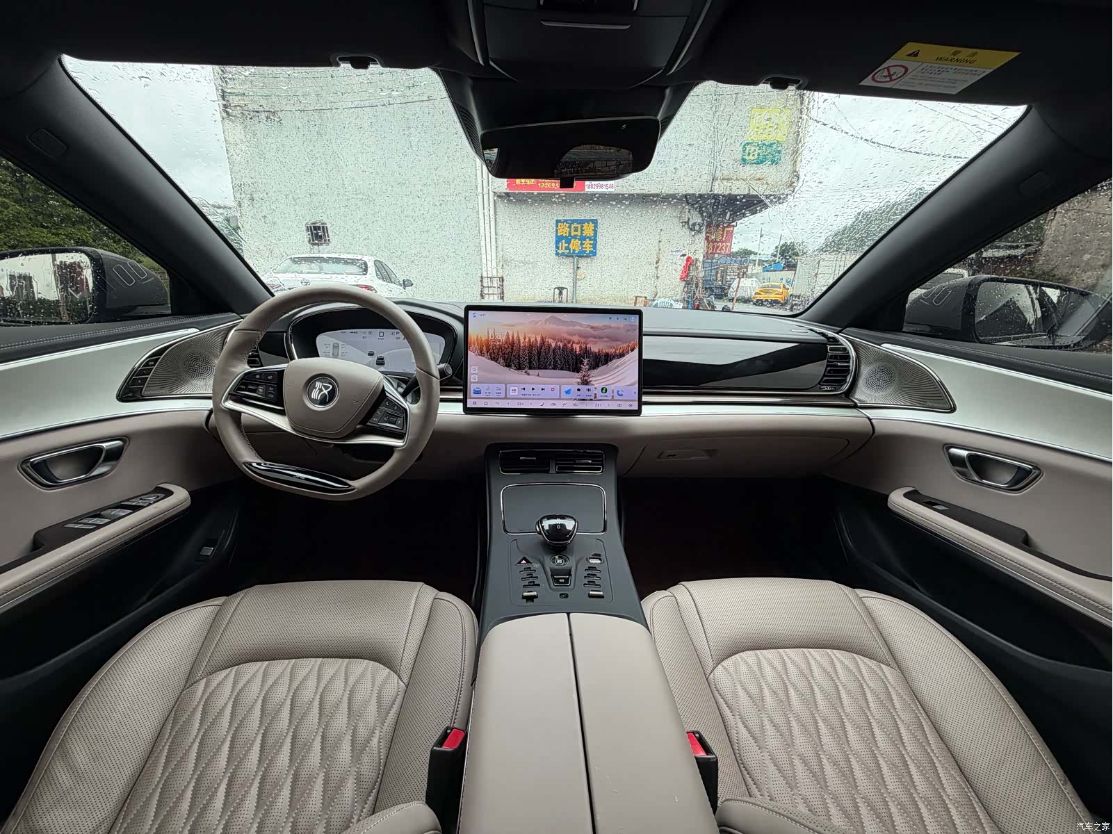 BYD Han, 2024 17
