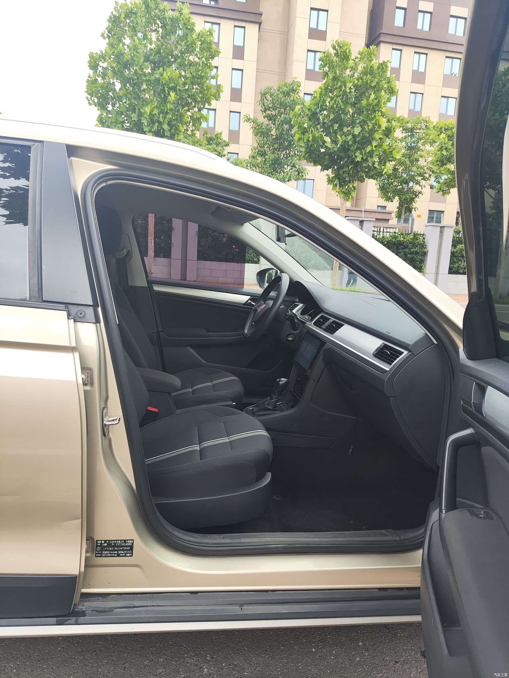 Volkswagen C-TREK, 2018 15
