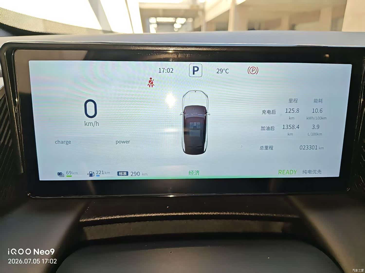 DongFeng L7, 2025 8