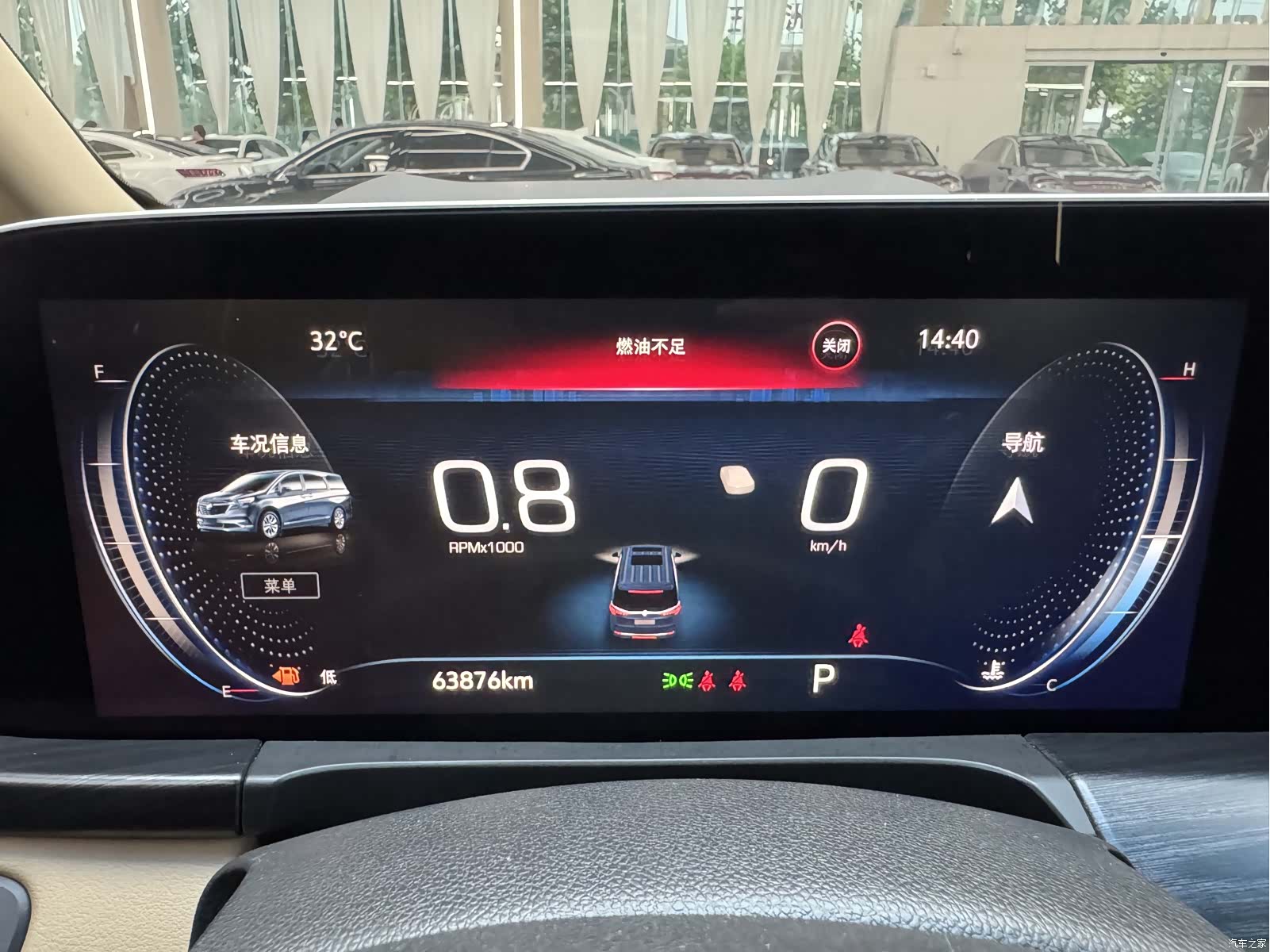 Buick GL8, 2020 23