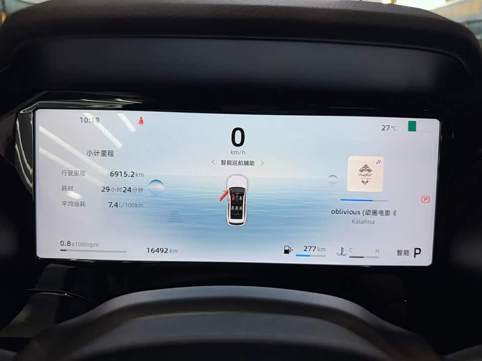 Geely Monjaro Geely Monjaro
