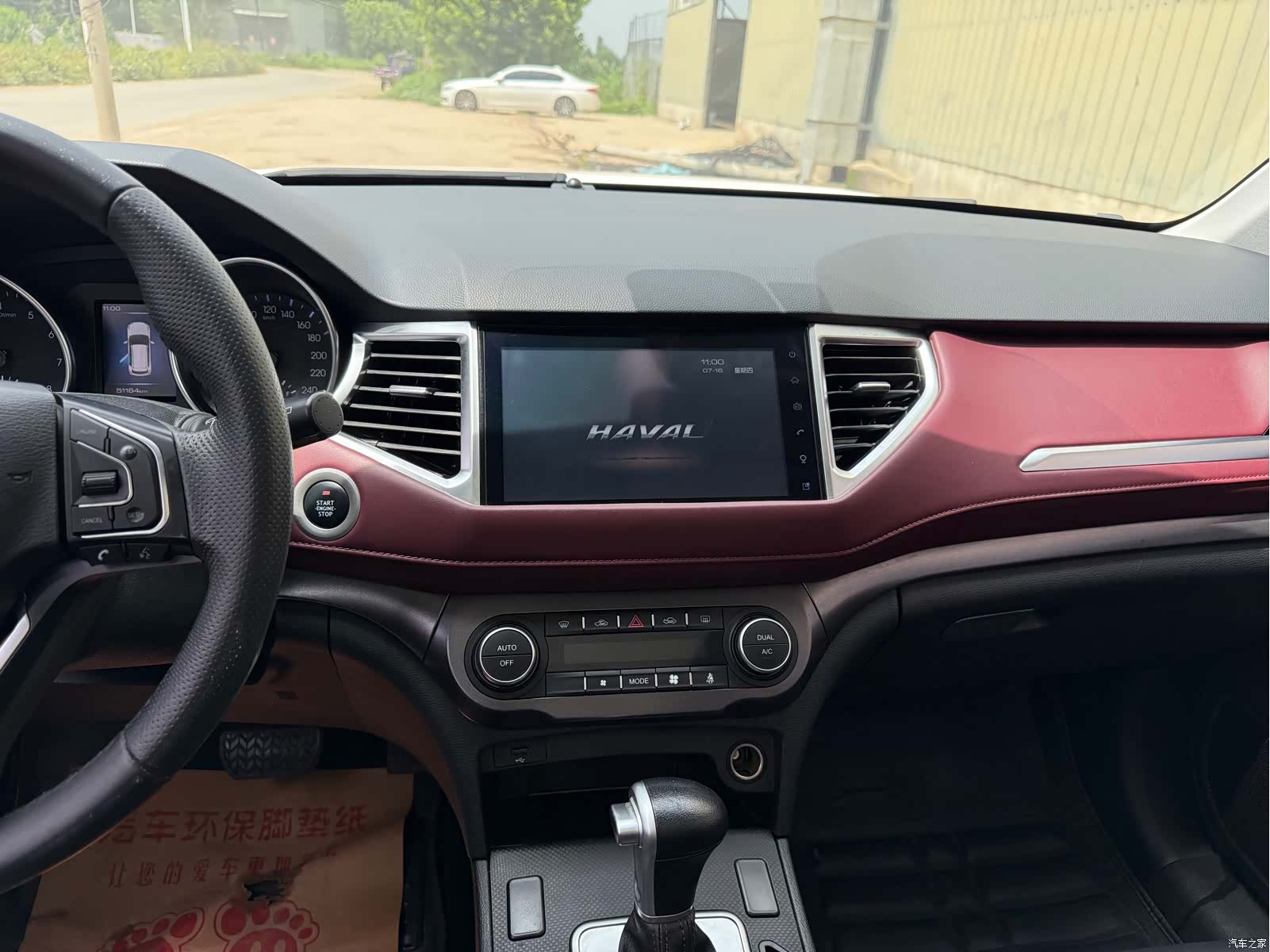Haval H6, 2019 17