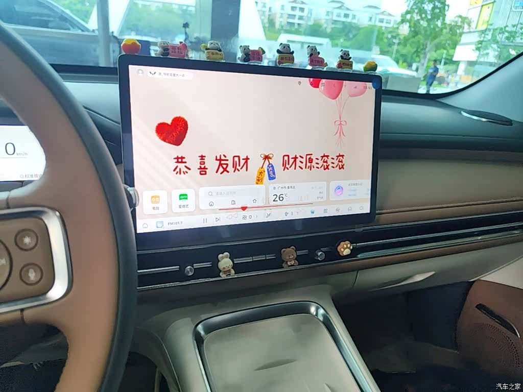 Wuling S, 2025 13