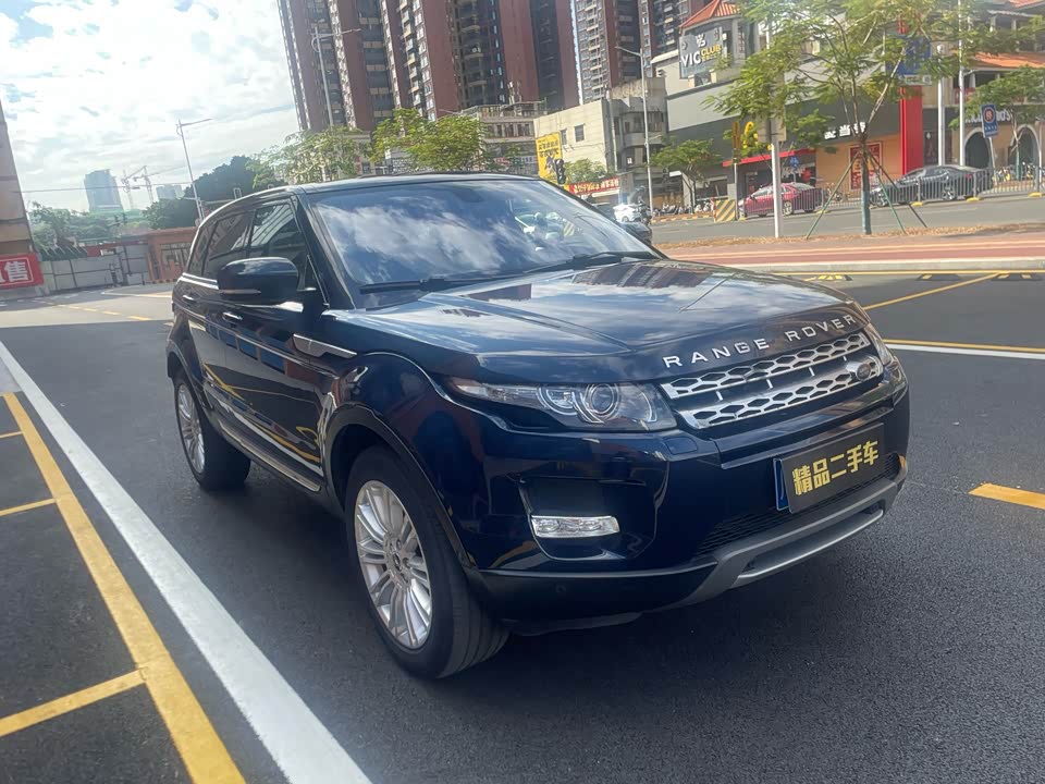 Land Rover Range Rover Aurora