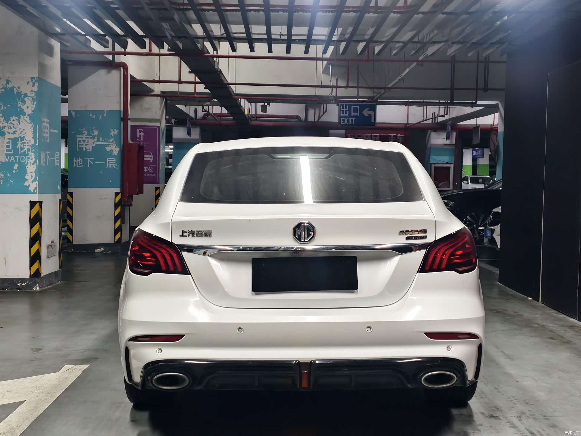 MG MG6, 2020 6
