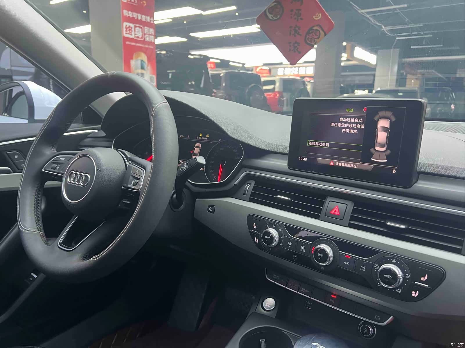 Audi A4L, 2019 8
