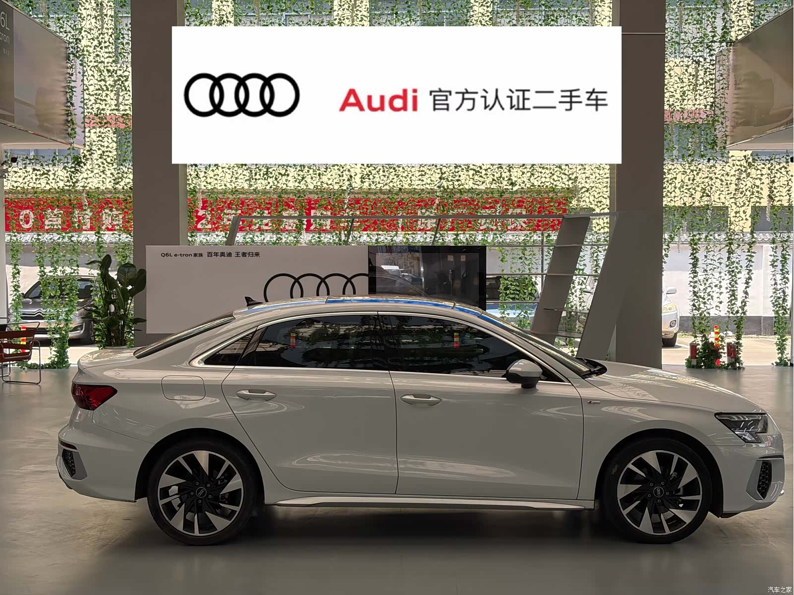 Audi A3, 2024 3