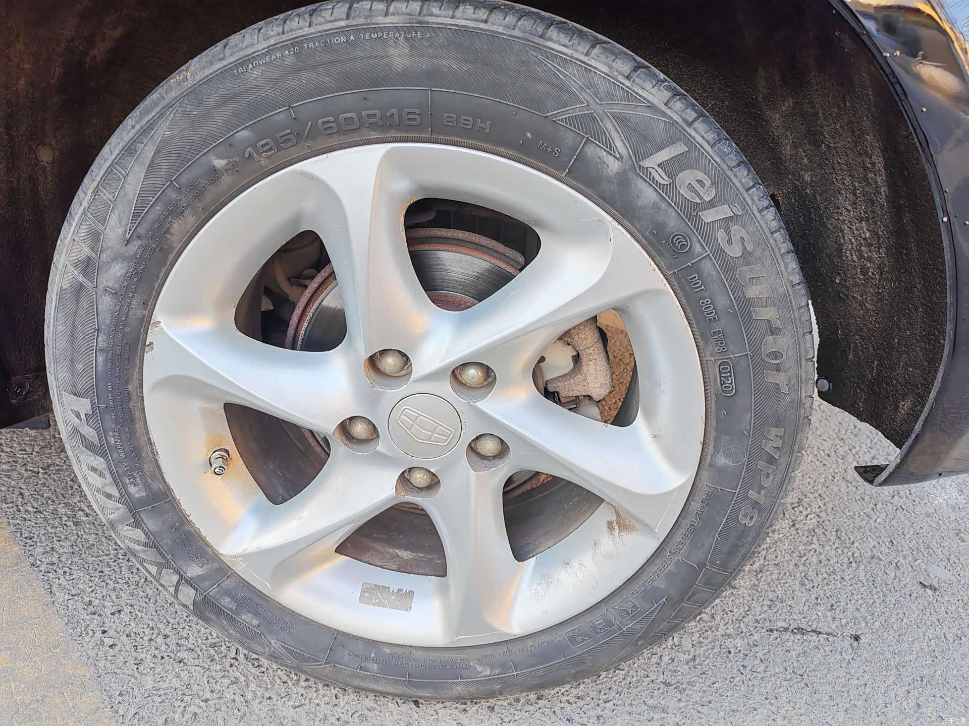 Geely Emgrand, 2011 14