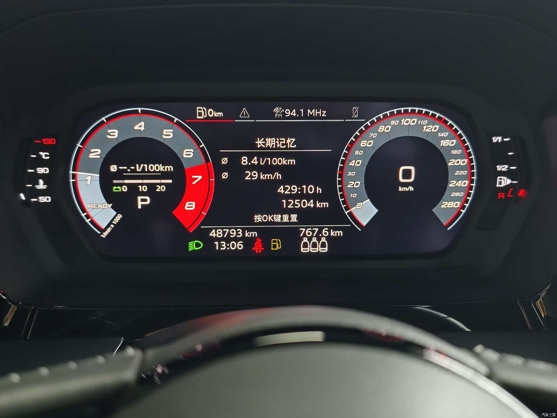 Audi A3, 2021 9