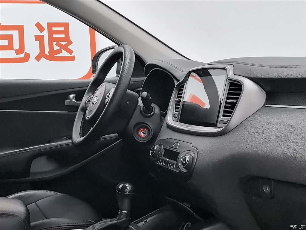 Kia L, 2015 22