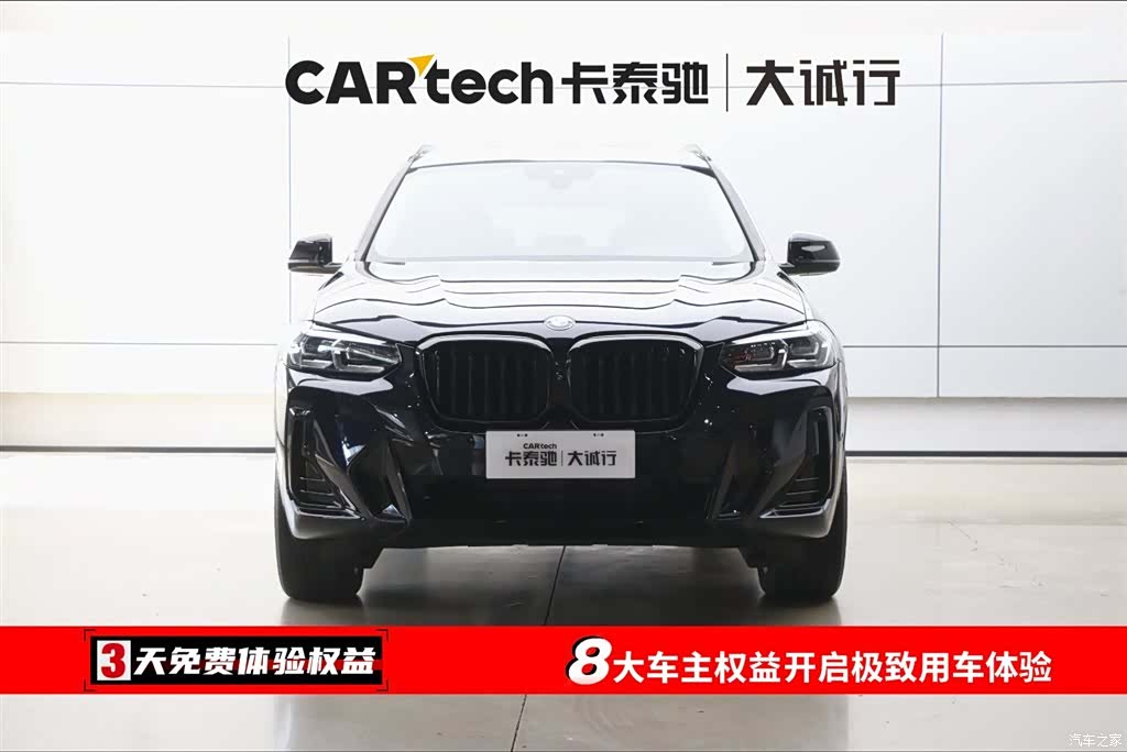 BMW X3, 2022 2