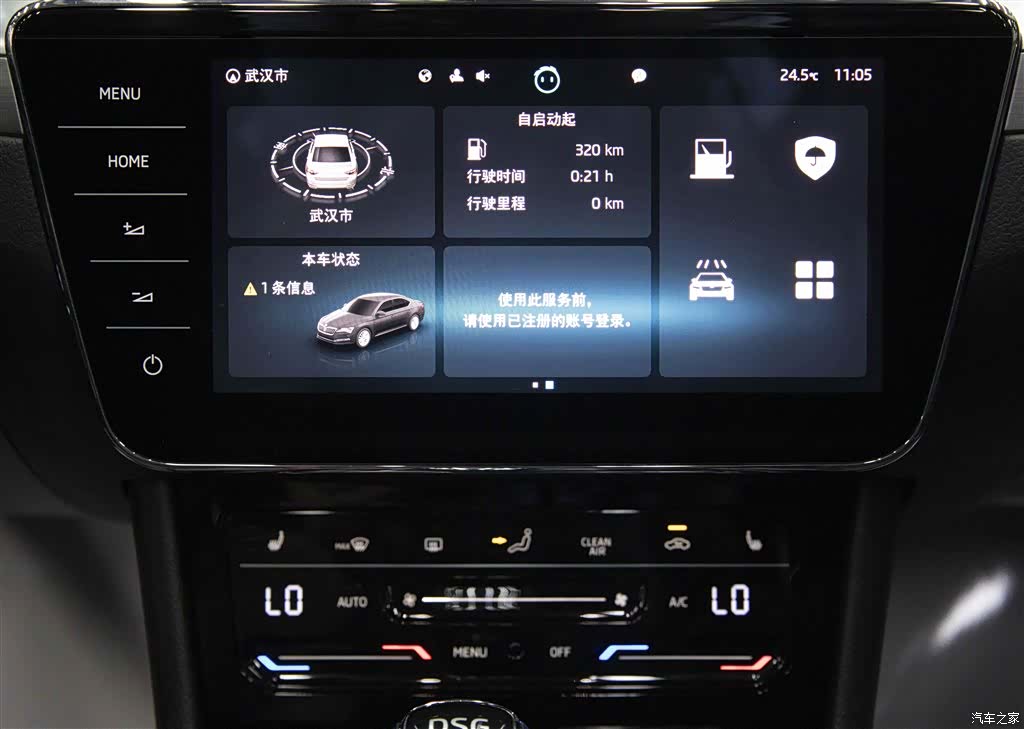Skoda Superb, 2024 24