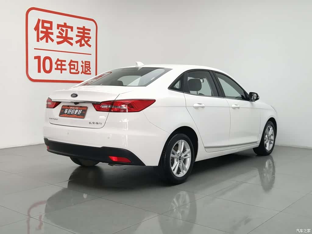 Ford VI, 2019 2