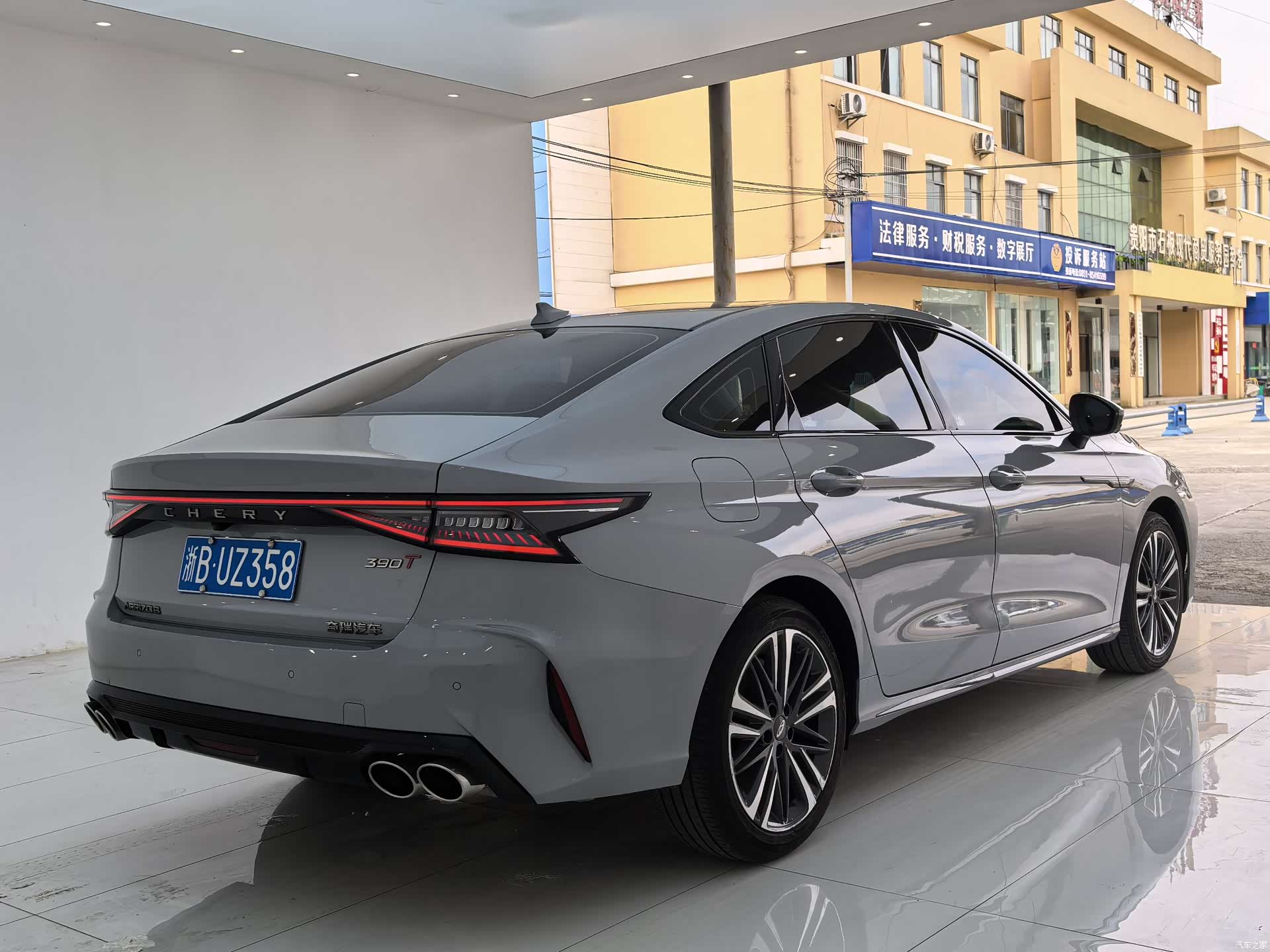 Chery Arrizo 8, 2023 17