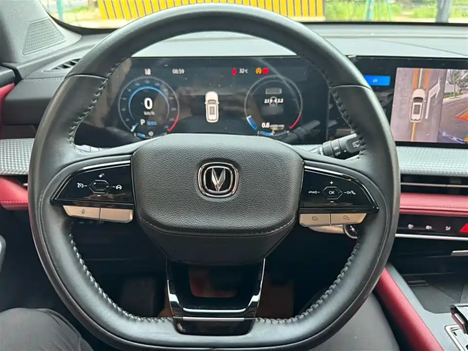 Changan CS75 PLUS Changan CS75 PLUS