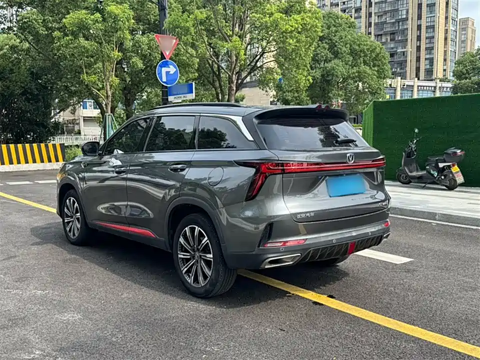 Changan CS75 PLUS Changan CS75 PLUS