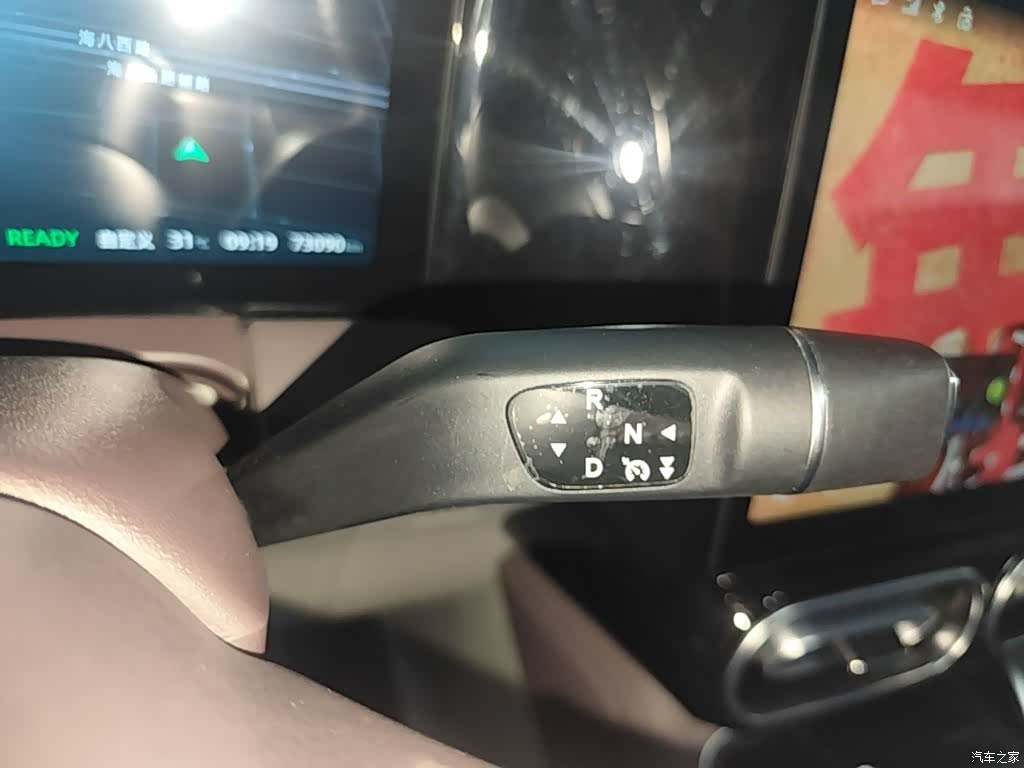 Leapmotor C11, 2023 10