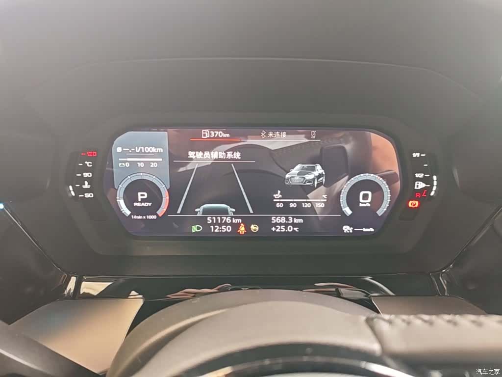 Audi A3, 2021 12