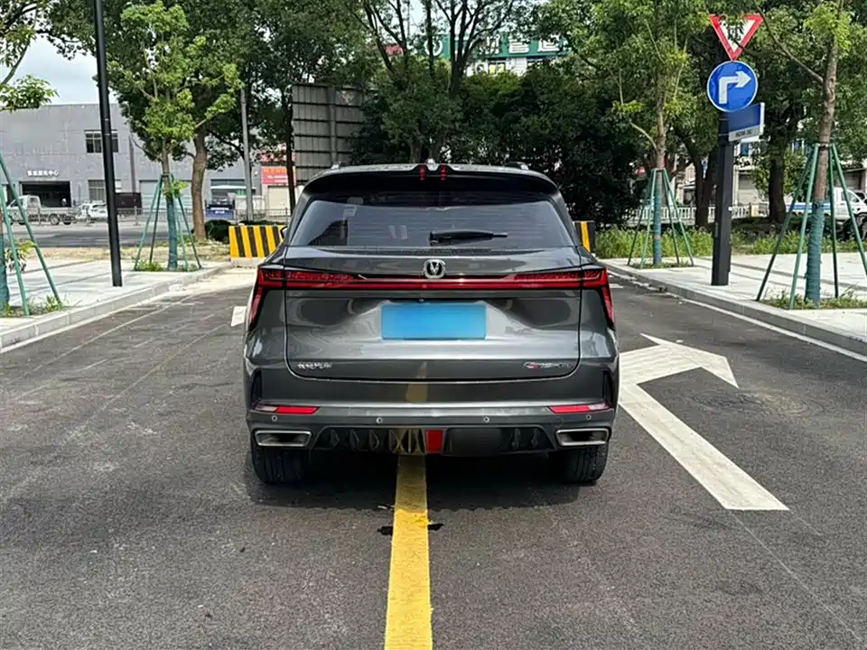 Changan CS75 PLUS Changan CS75 PLUS