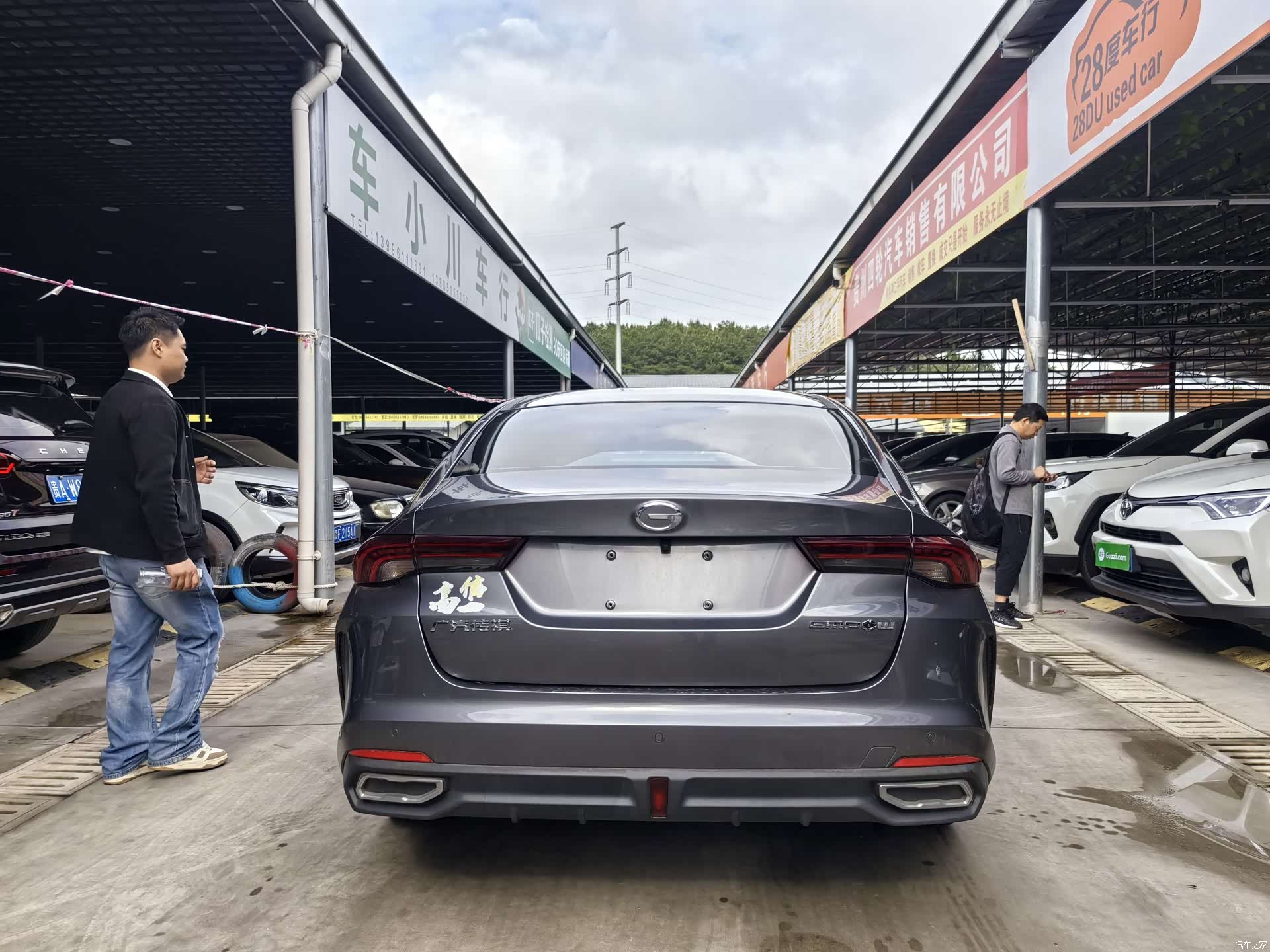 GAC Empow, 2023 8